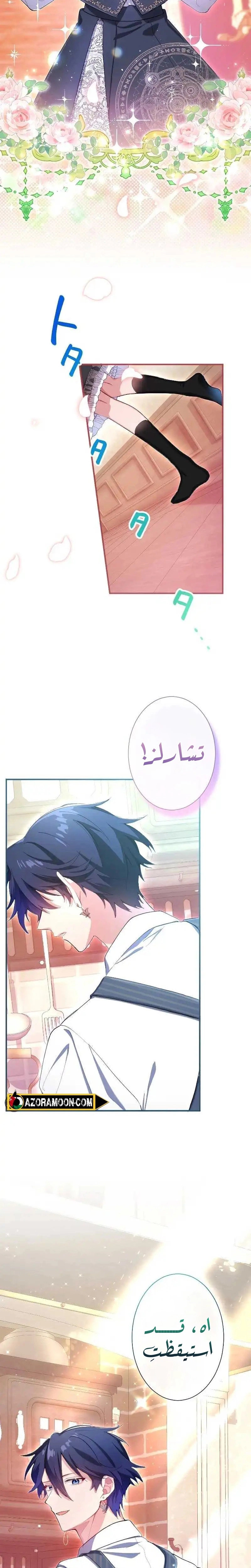 الصفحة 4