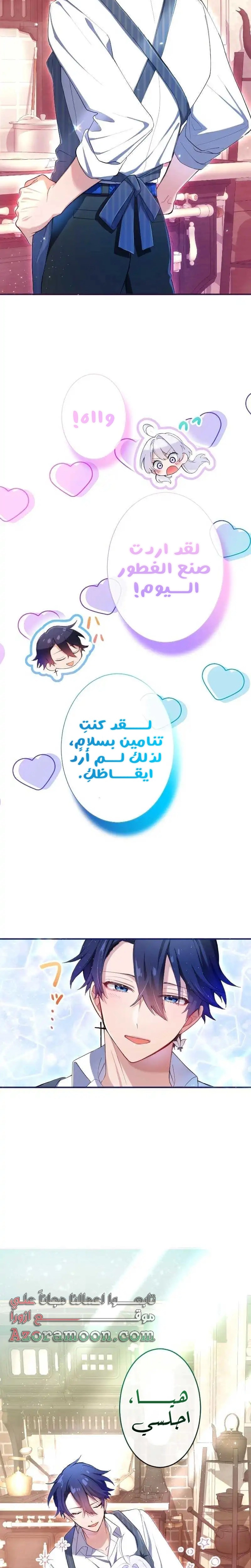 الصفحة 5