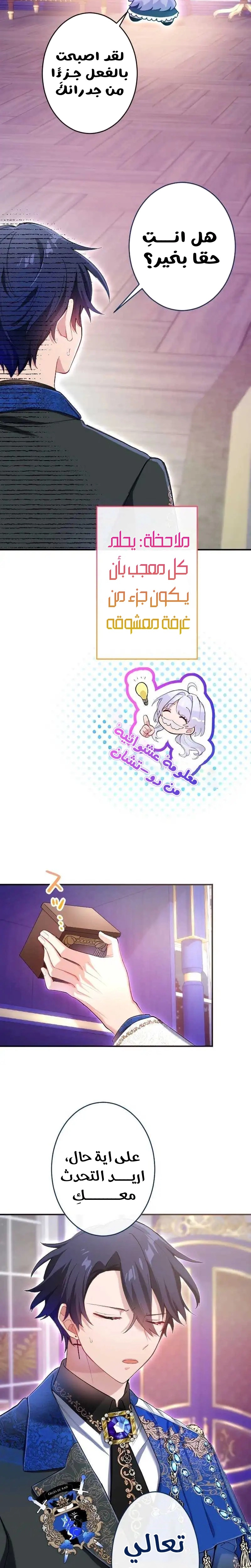 الصفحة 18