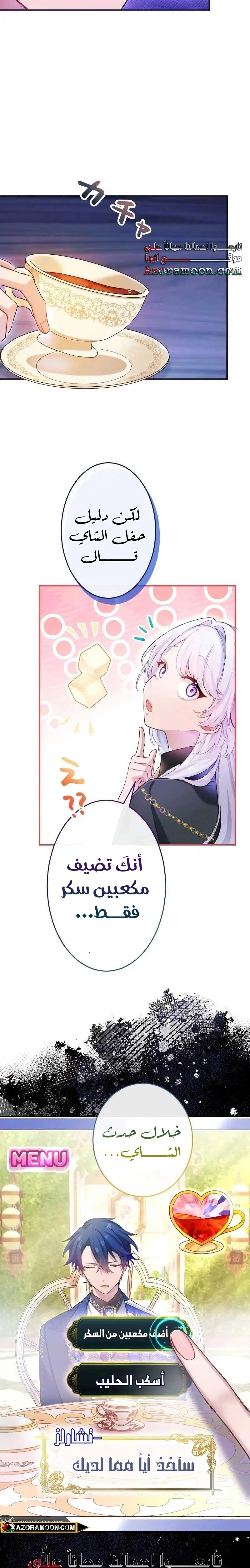 الصفحة 22
