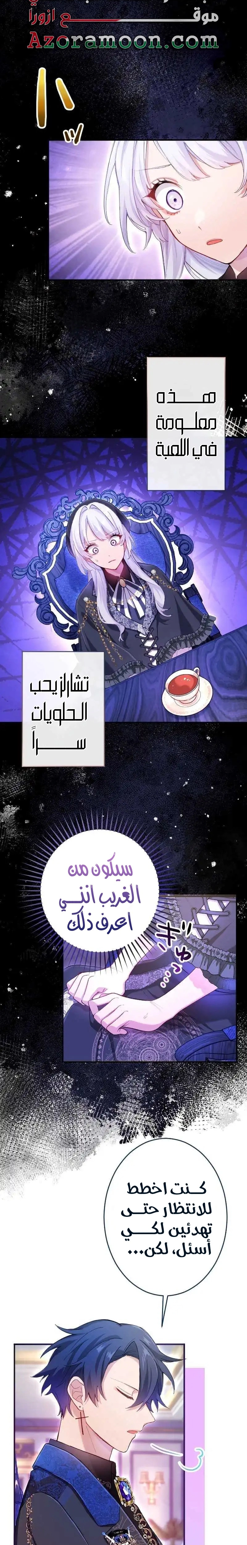 الصفحة 23