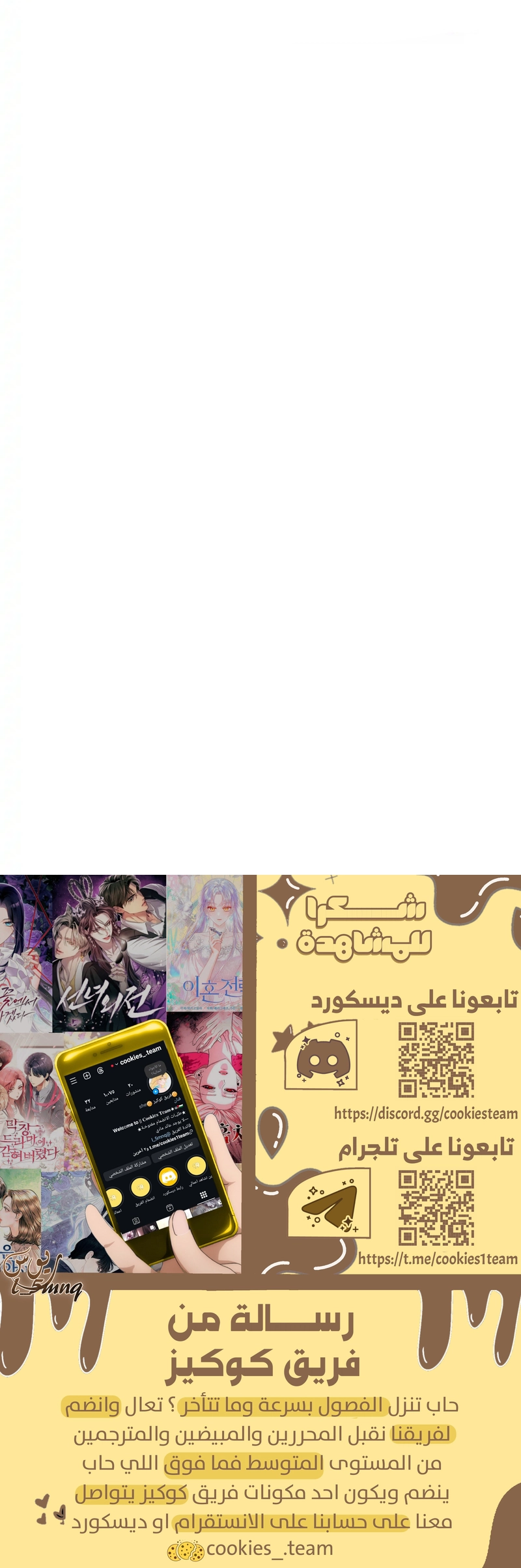 الصفحة 28