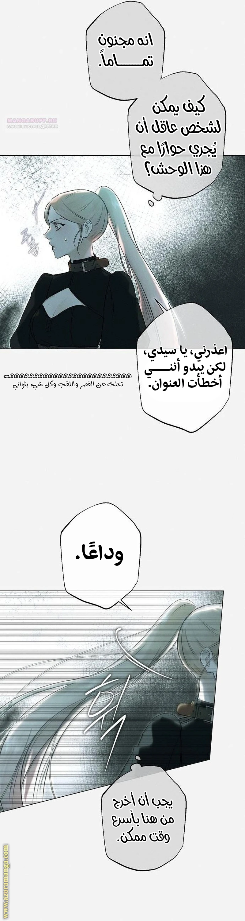 الصفحة 14