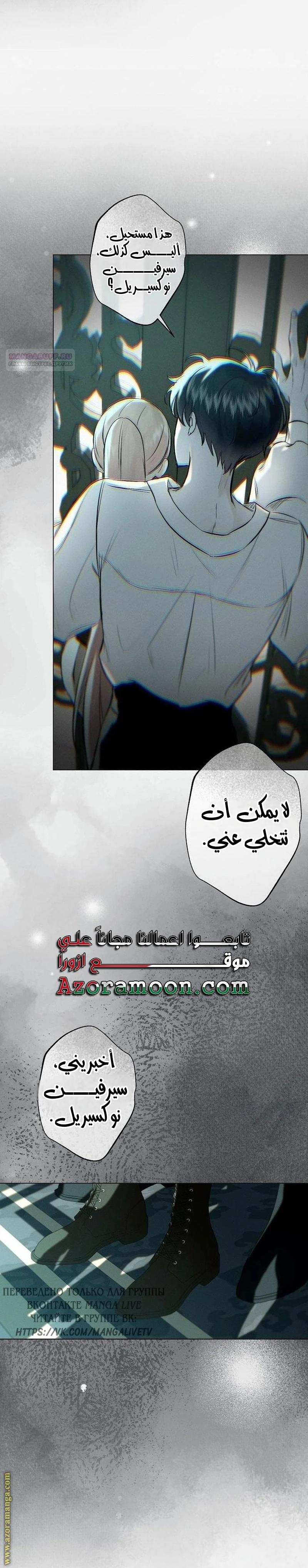 الصفحة 20
