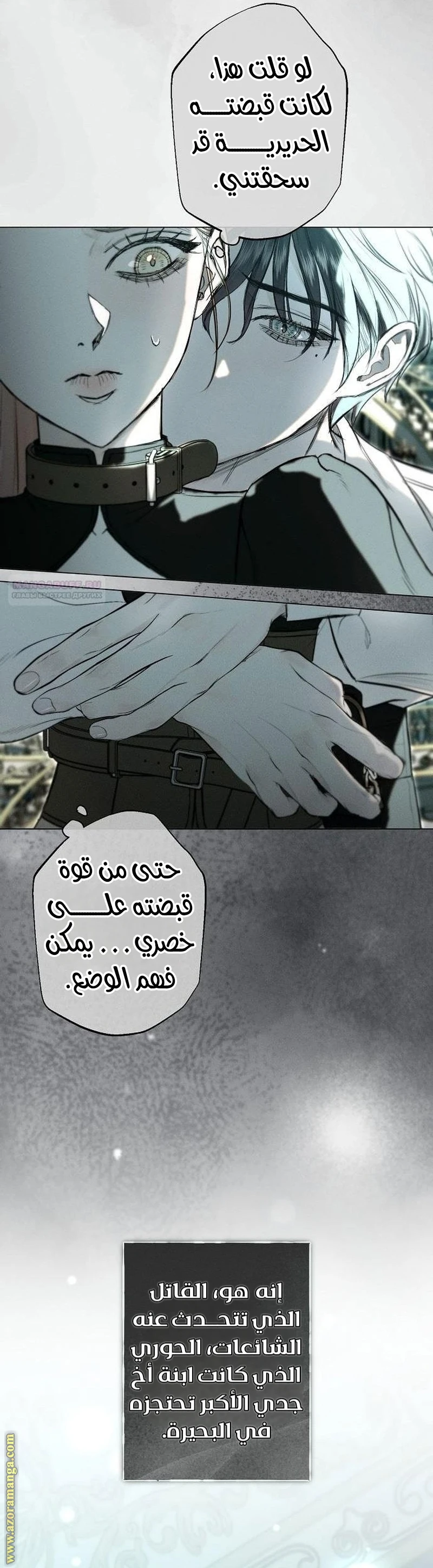 الصفحة 23