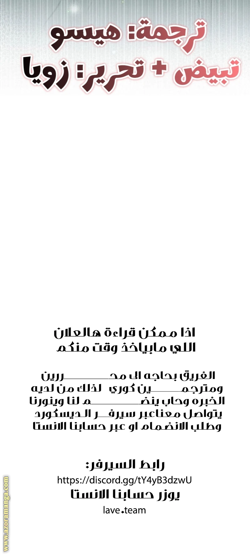 الصفحة 32