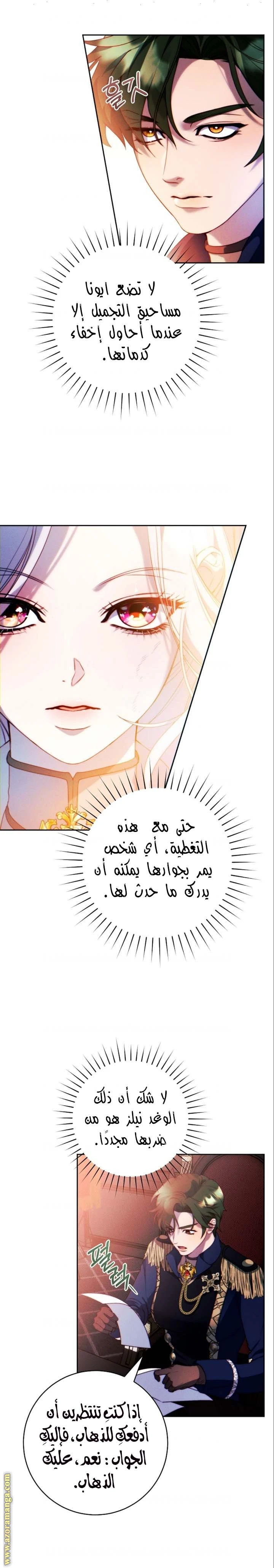 الصفحة 9