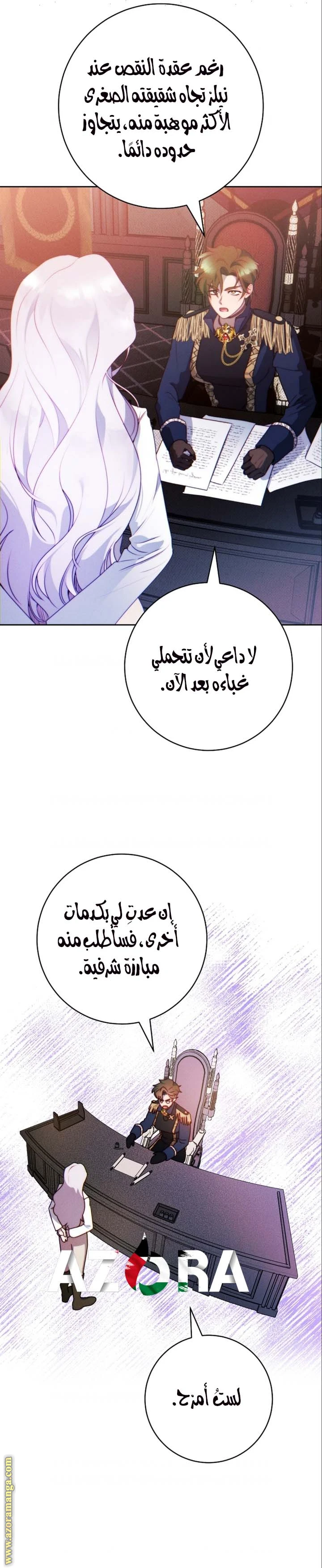 الصفحة 10