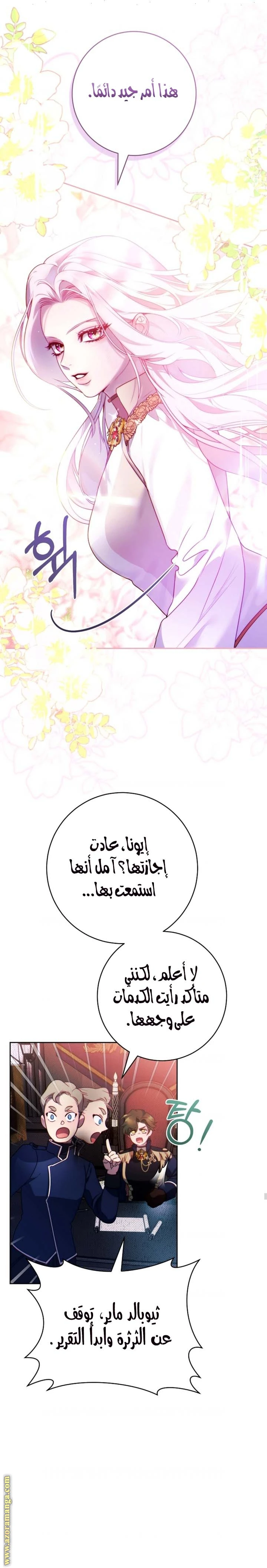 الصفحة 14