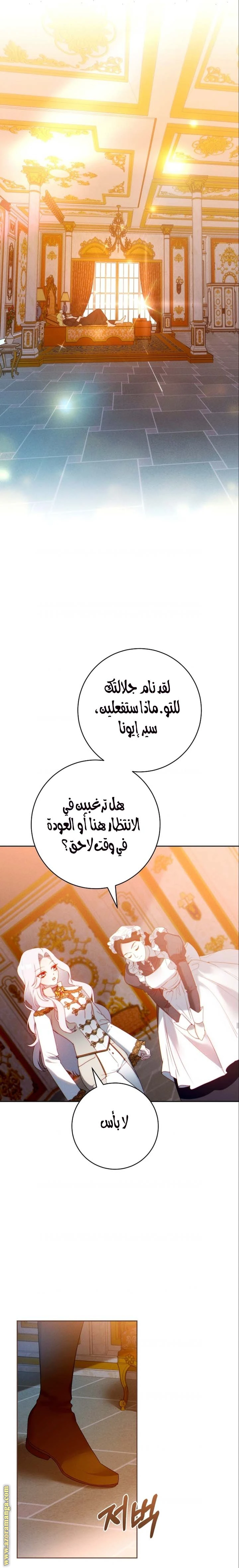الصفحة 16