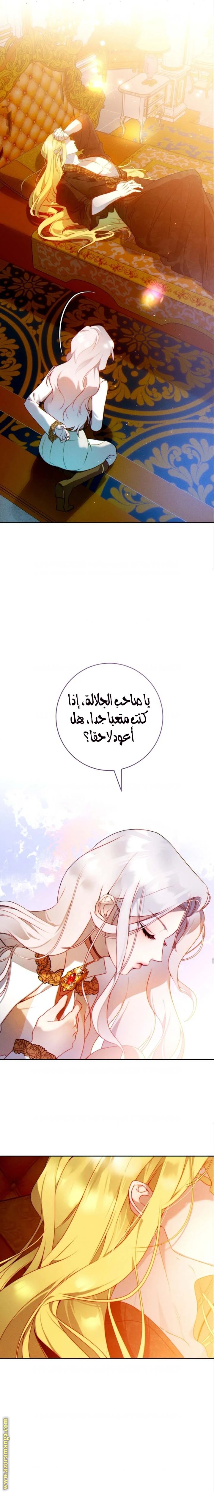 الصفحة 18