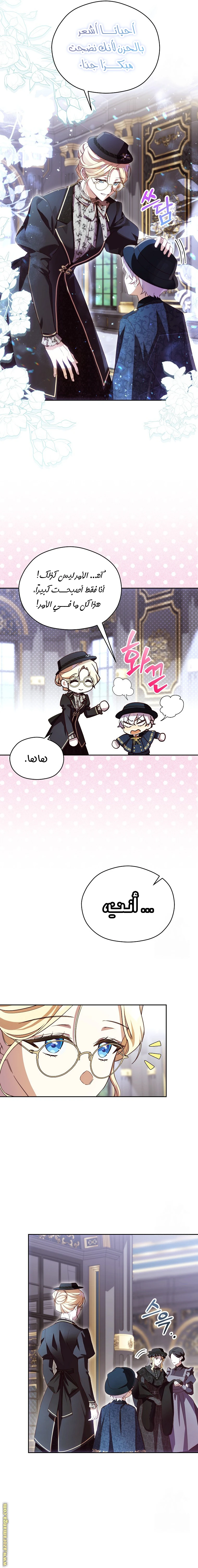 الصفحة 4