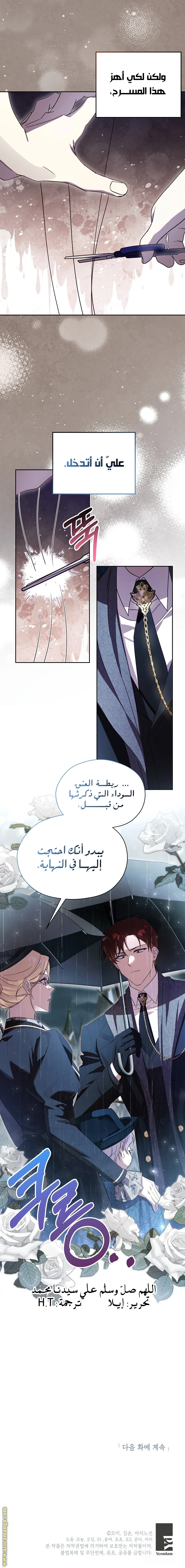 الصفحة 14