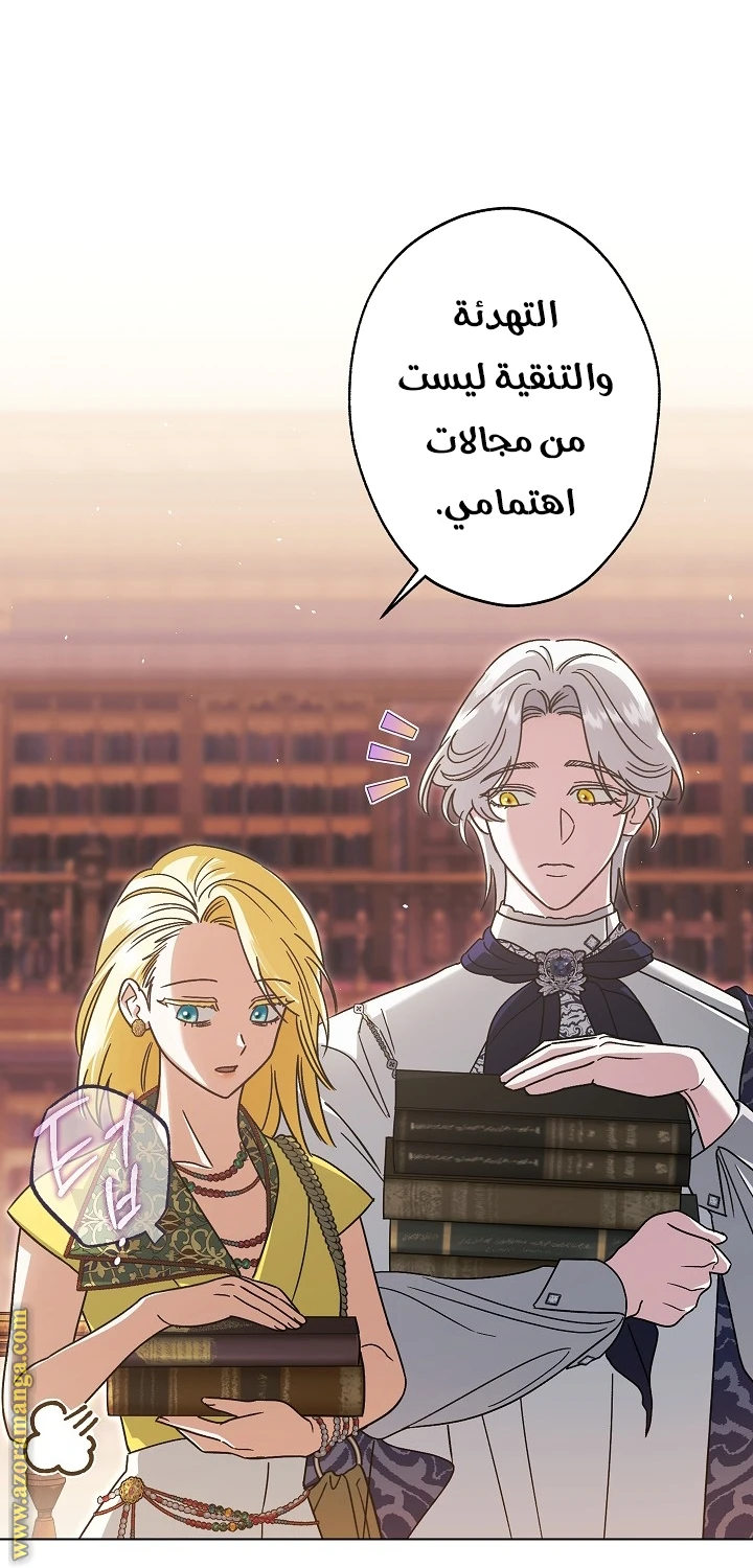 الصفحة 15