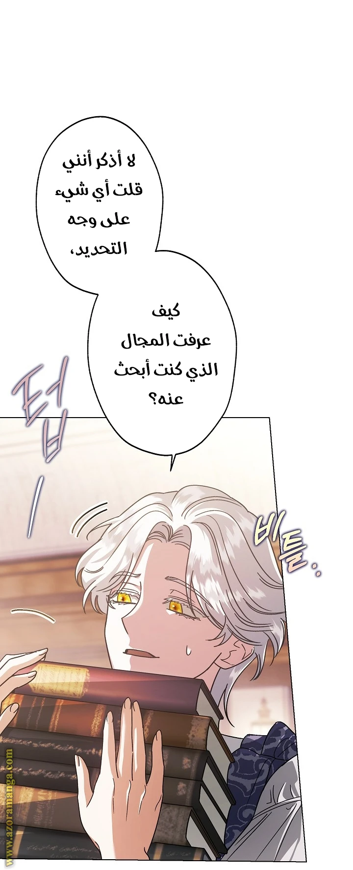 الصفحة 16