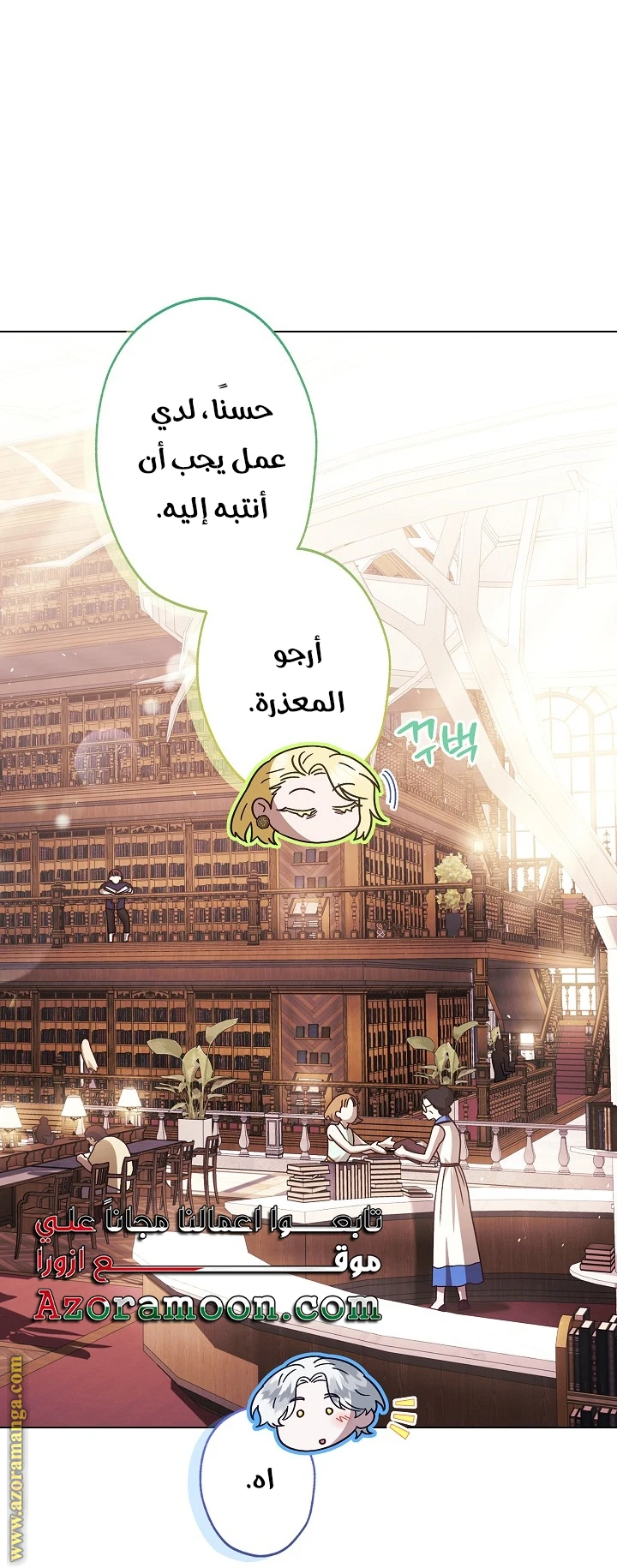 الصفحة 21