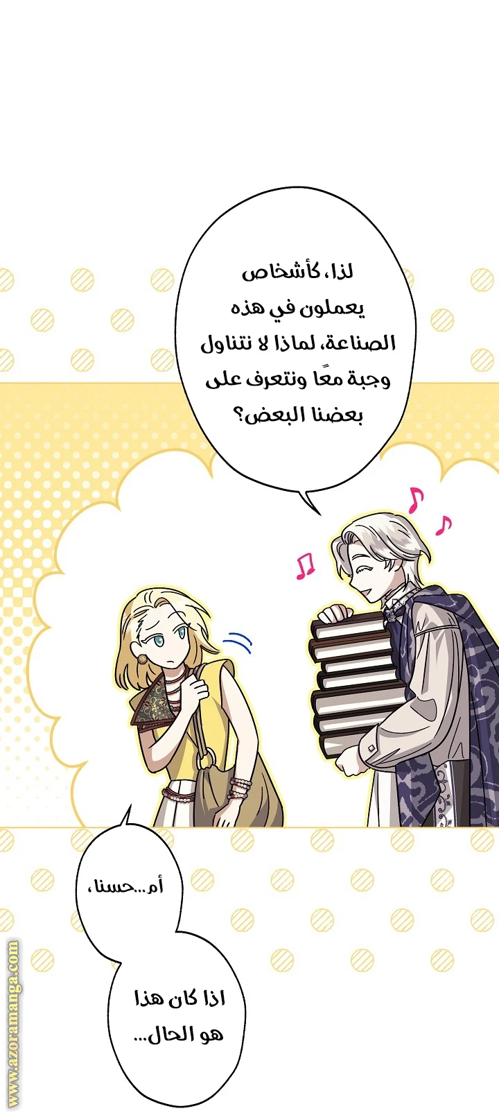 الصفحة 26