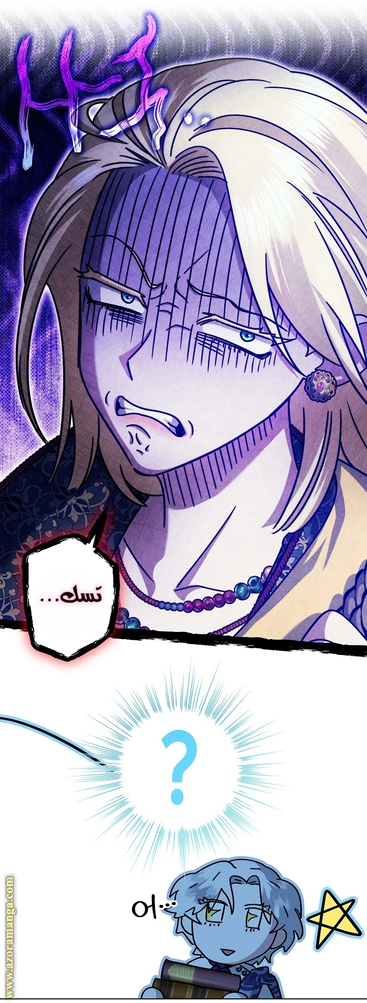 الصفحة 33