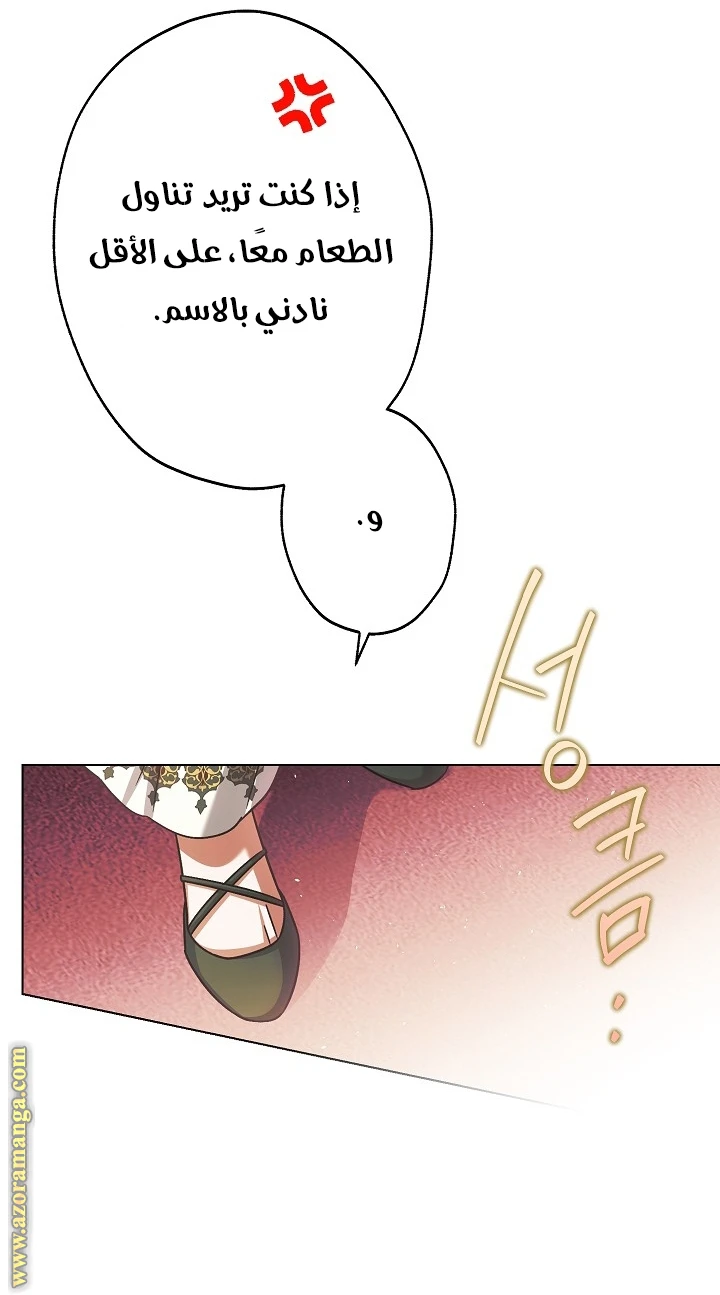 الصفحة 37