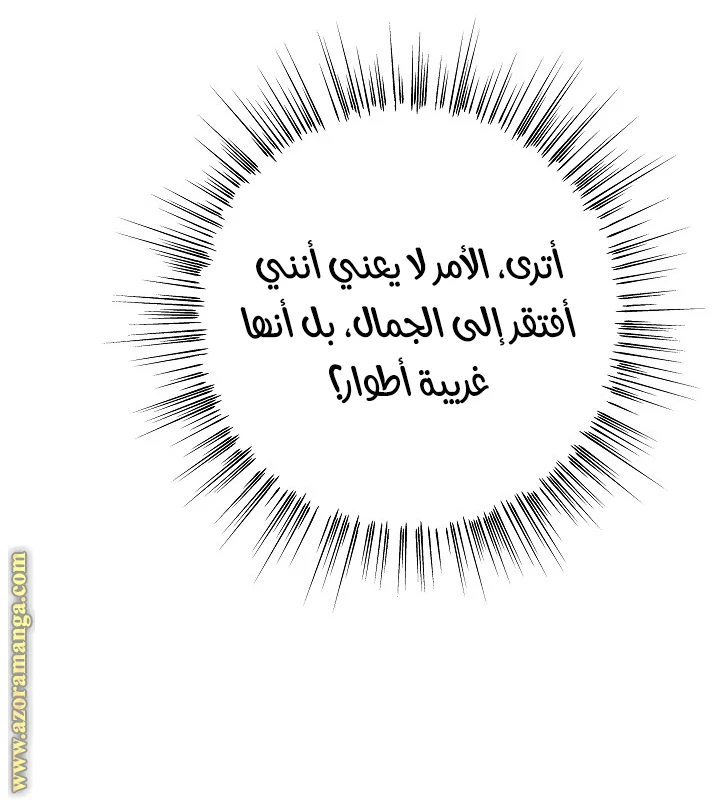 الصفحة 51
