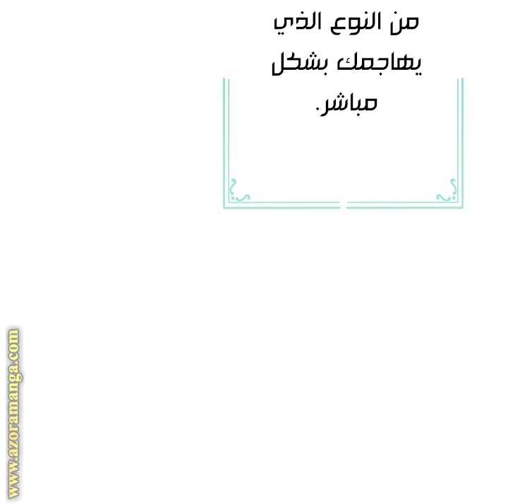 الصفحة 55