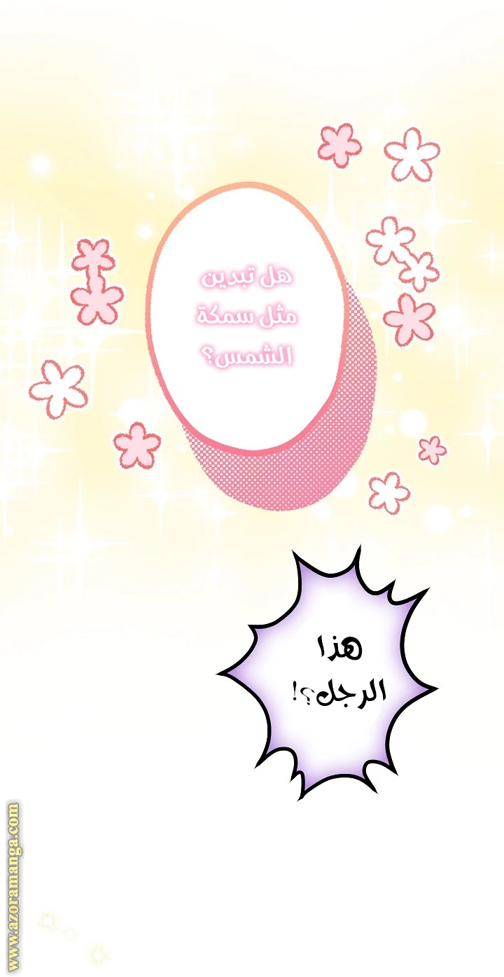 الصفحة 59