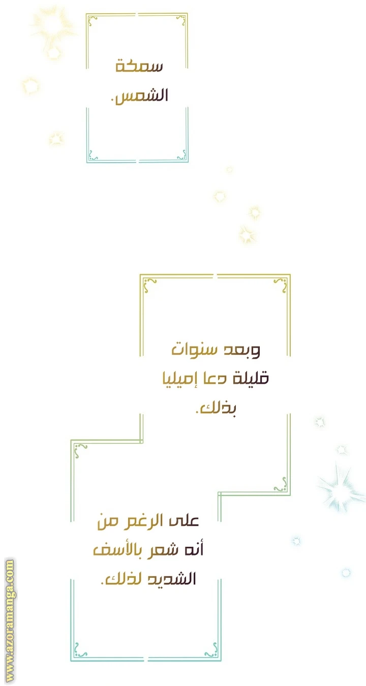 الصفحة 60