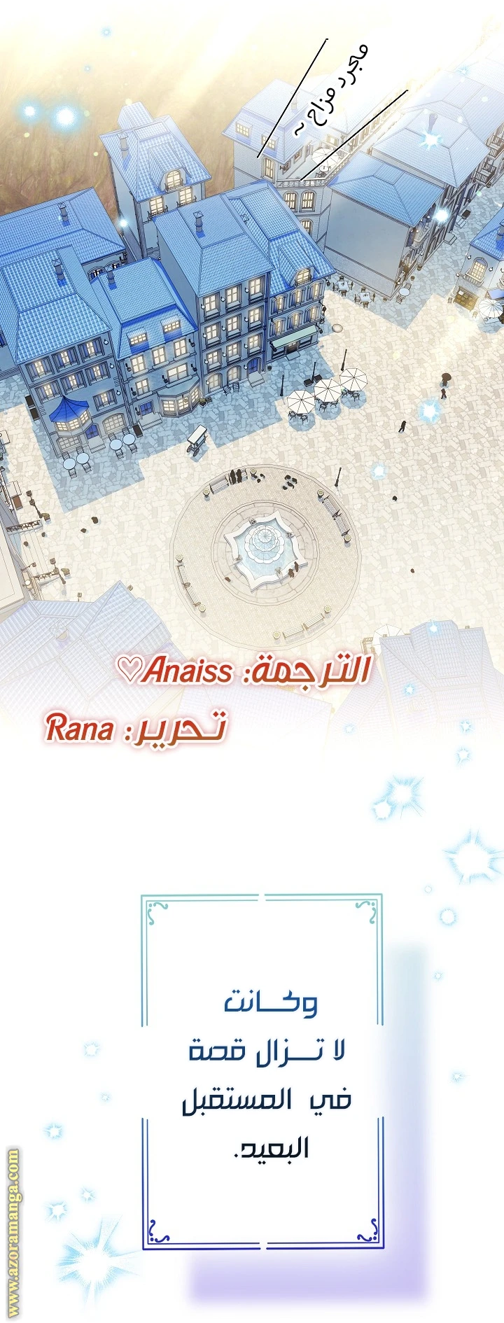 الصفحة 61
