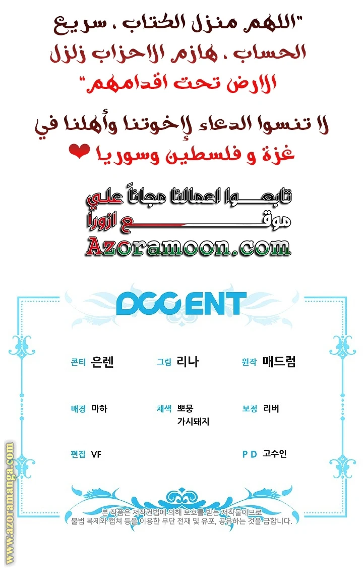 الصفحة 62