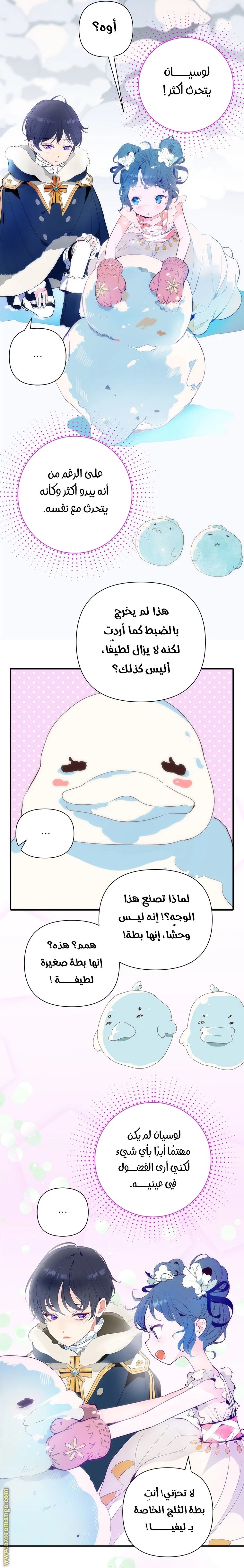 الصفحة 4