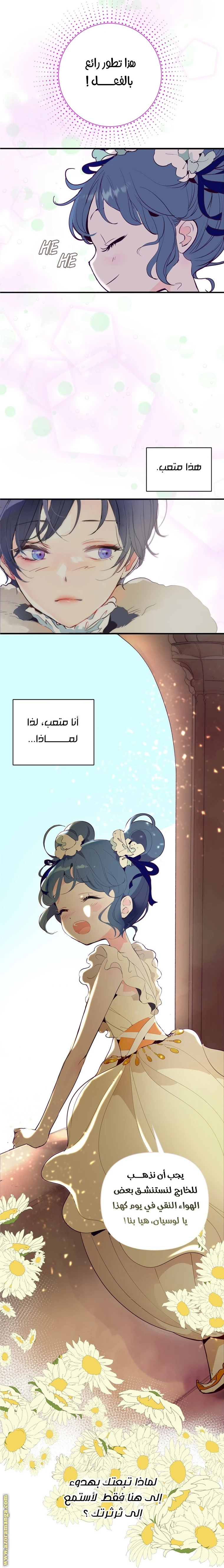الصفحة 5