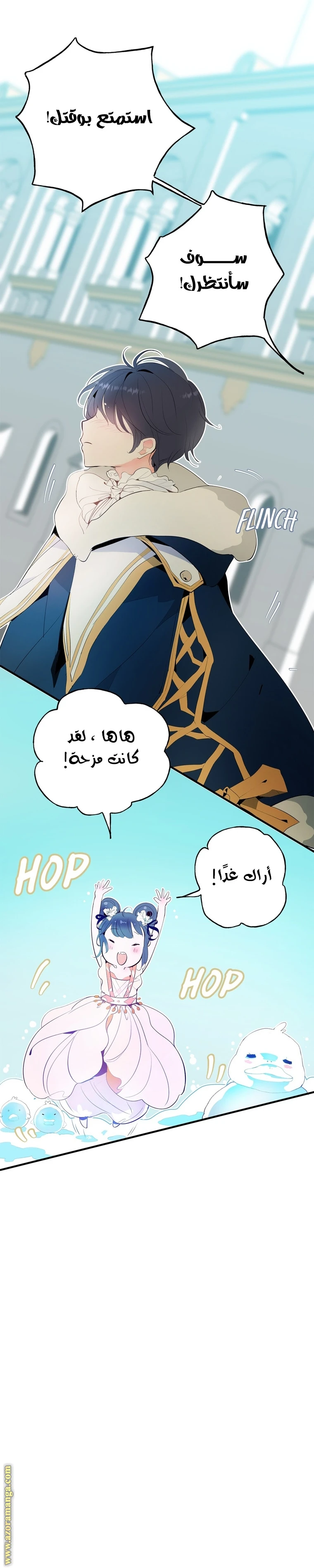 الصفحة 9