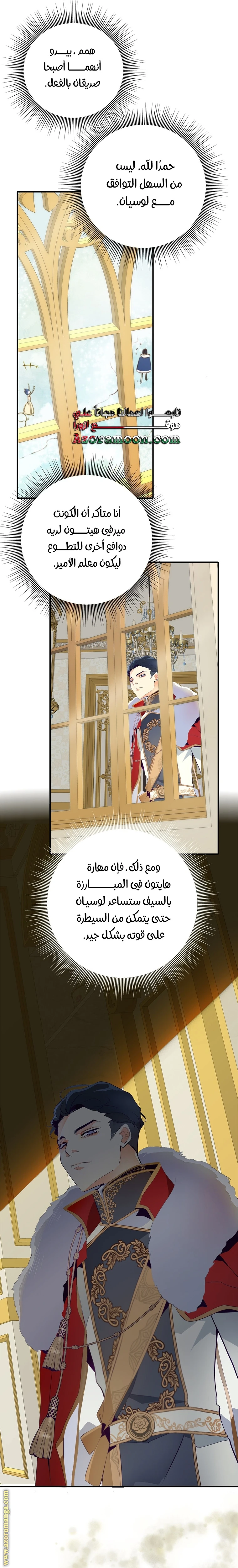 الصفحة 10