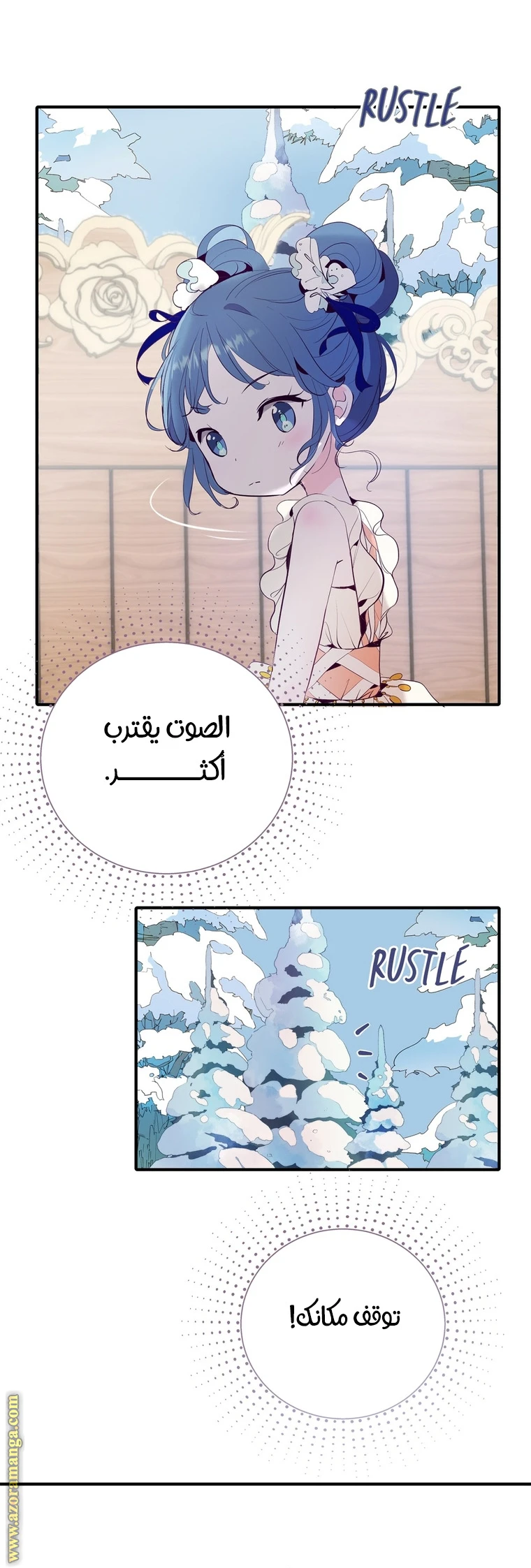 الصفحة 13