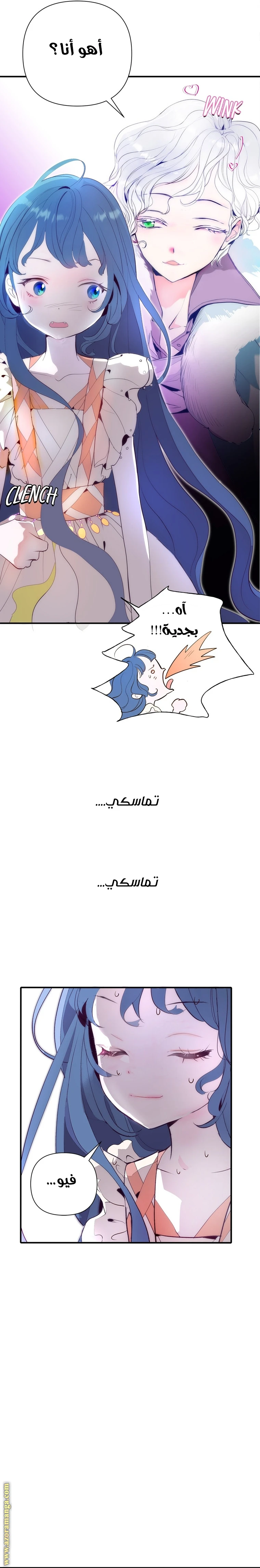 الصفحة 28
