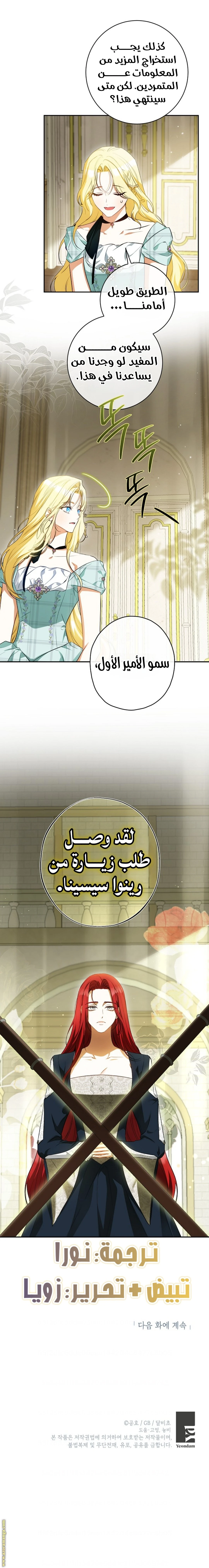 الصفحة 10