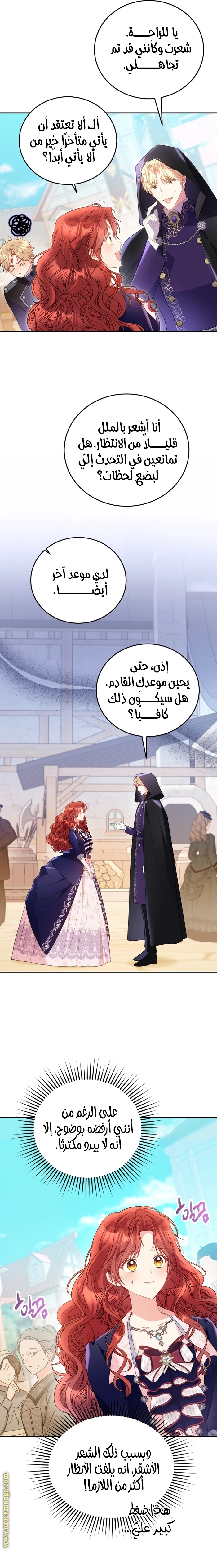 الصفحة 3