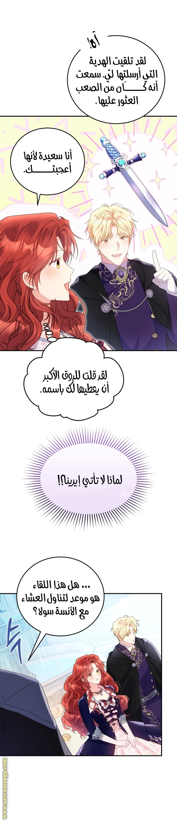 الصفحة 5