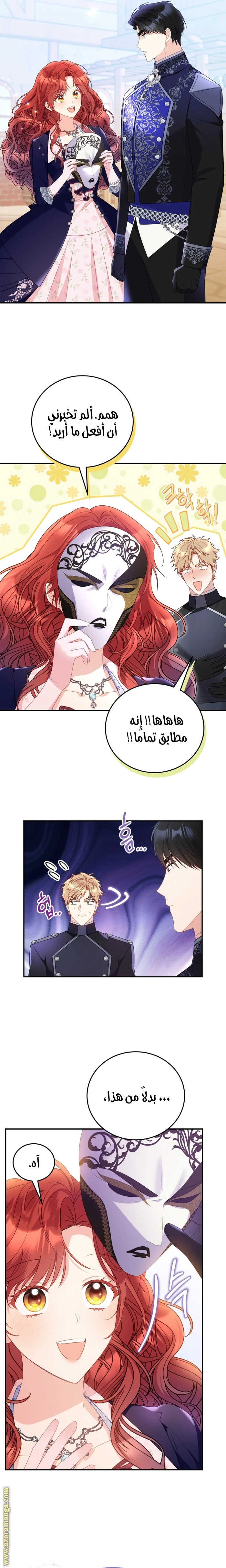 الصفحة 11