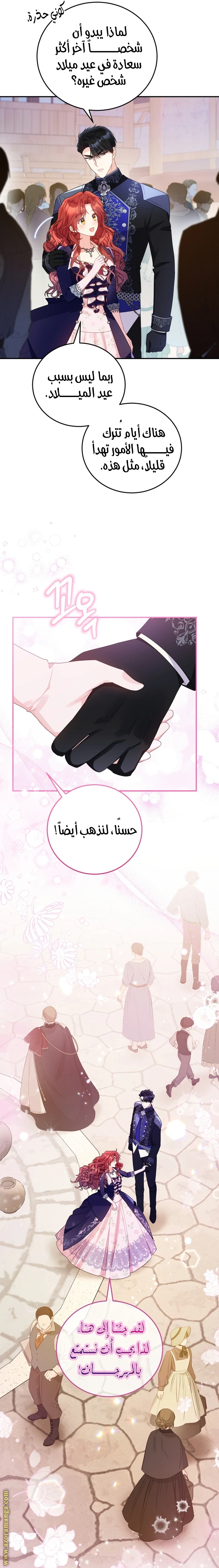 الصفحة 13