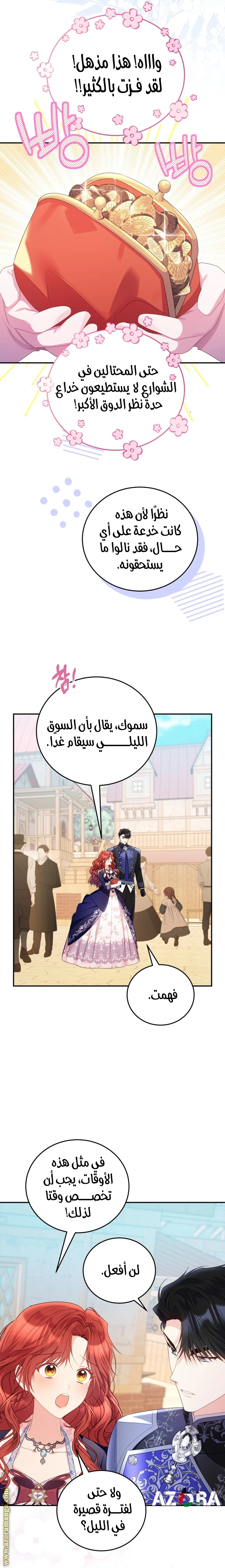 الصفحة 15