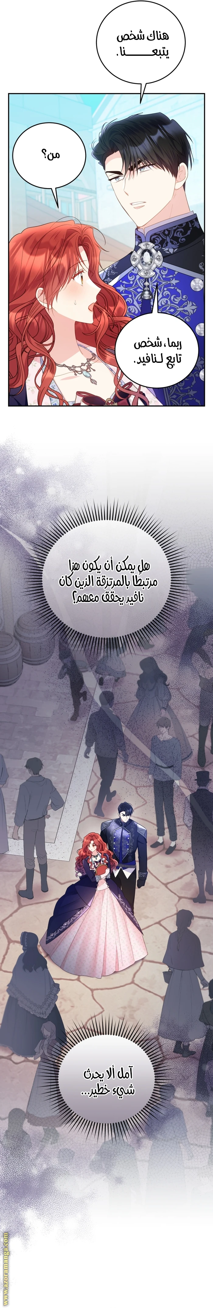 الصفحة 18