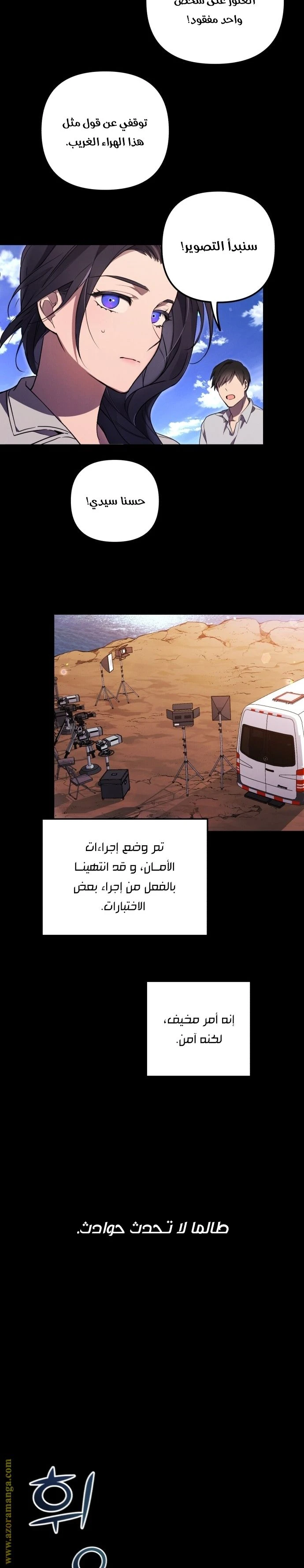 الصفحة 6