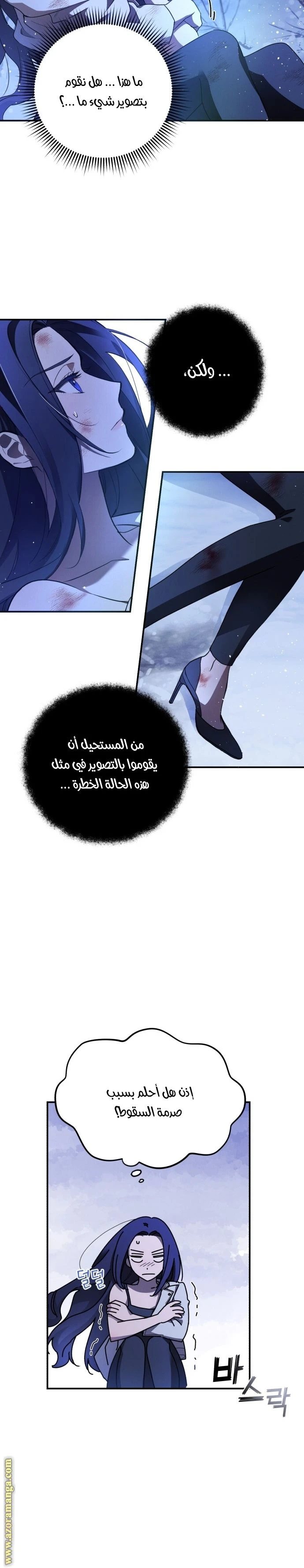 الصفحة 9