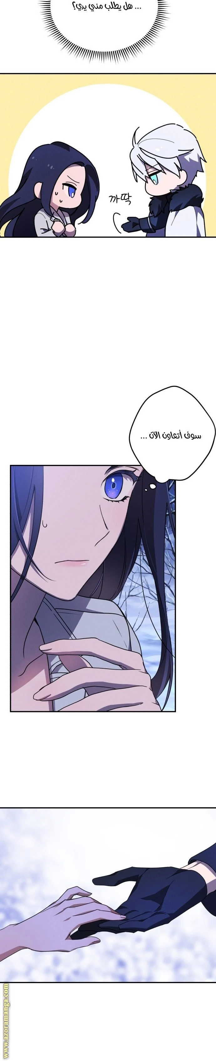 الصفحة 20
