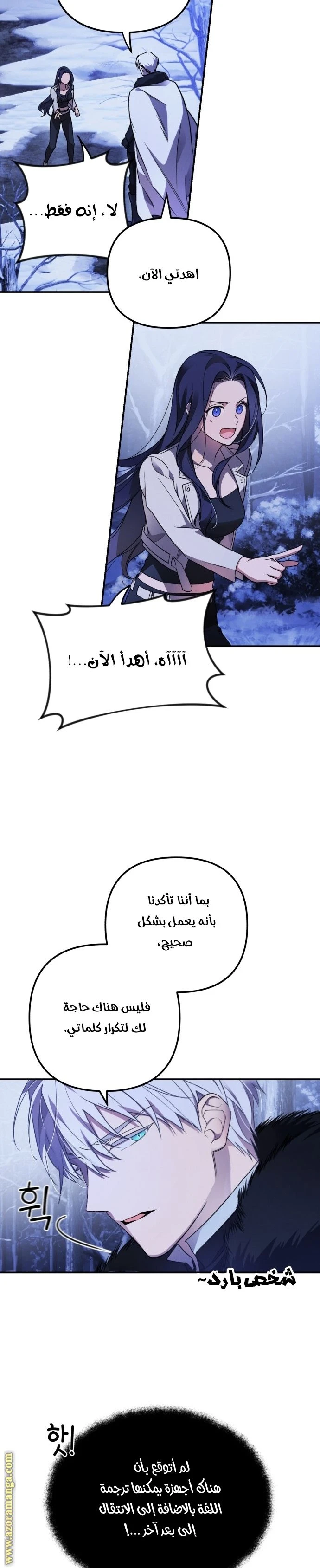 الصفحة 22
