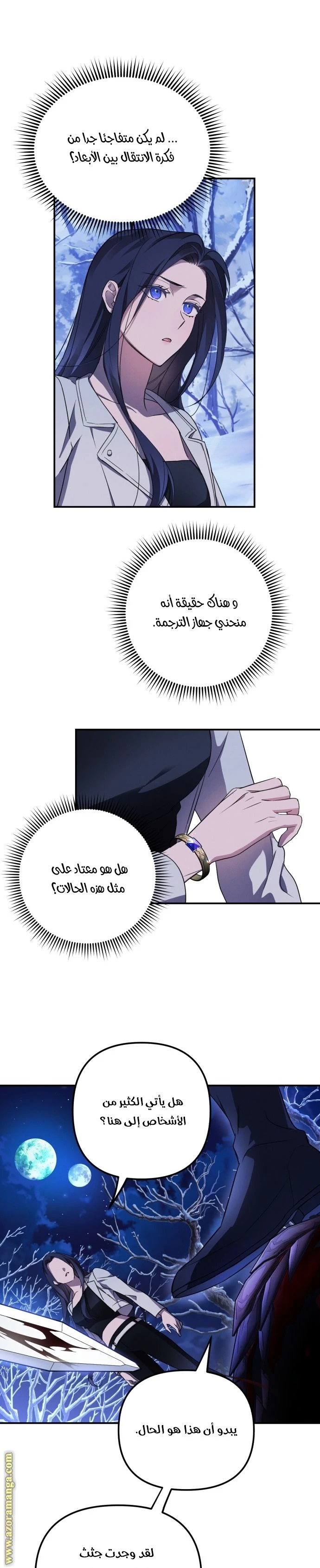 الصفحة 25