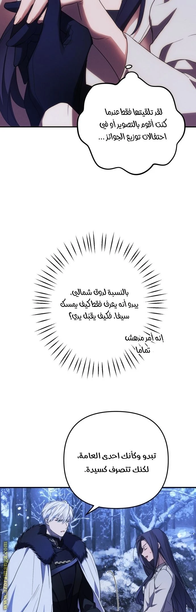 الصفحة 38