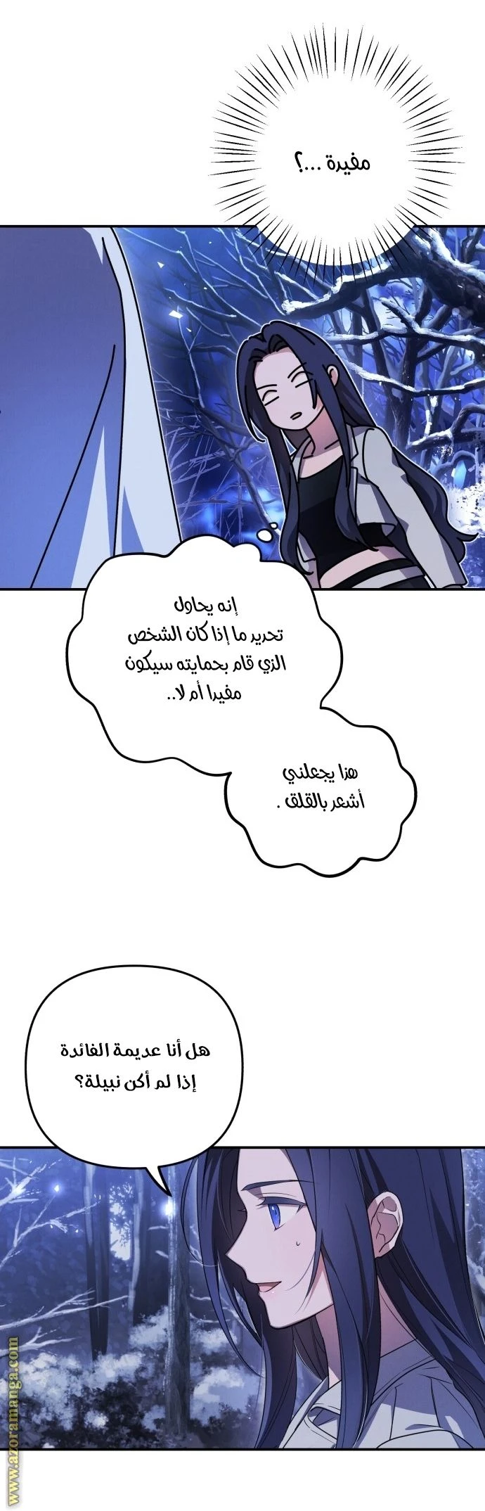 الصفحة 40