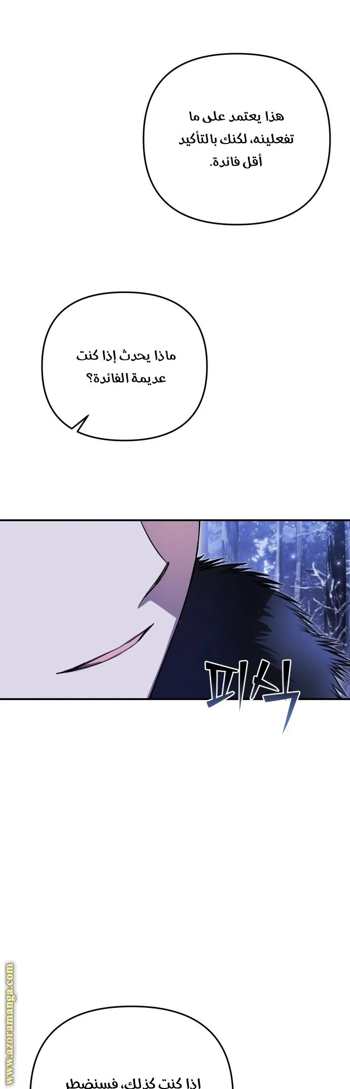 الصفحة 41